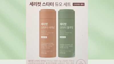 세리번데이트리플: 써보고 후회 없을 꿀팁 대방출! ✨